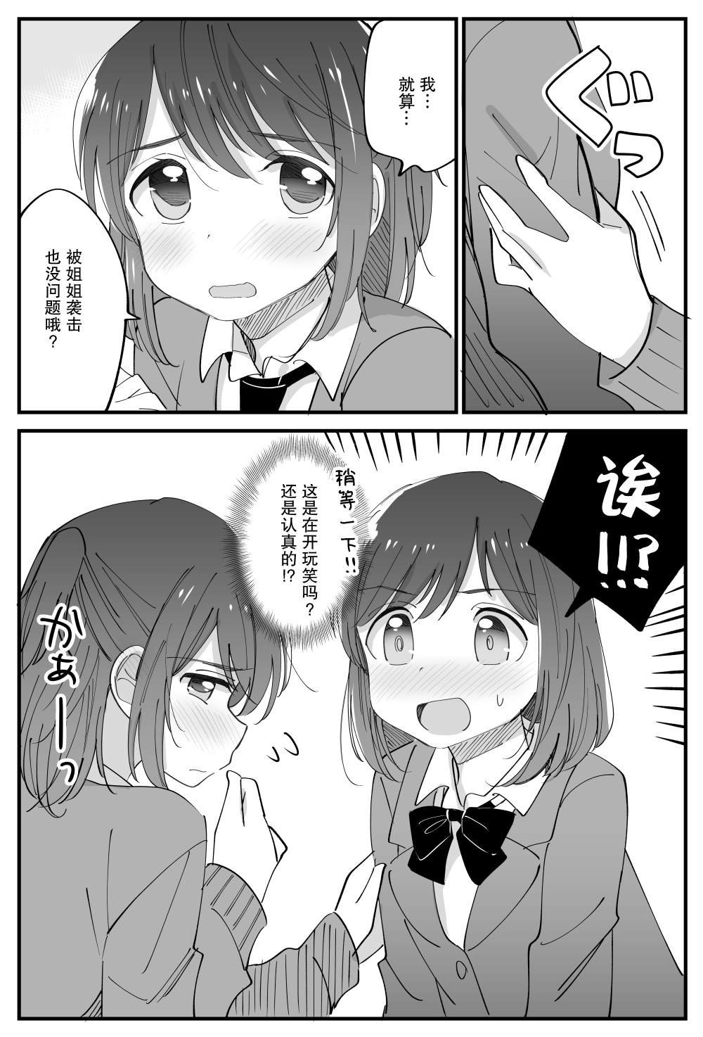 番外06