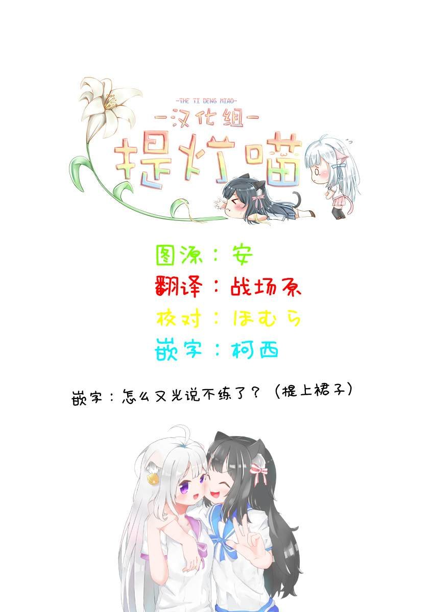 番外06