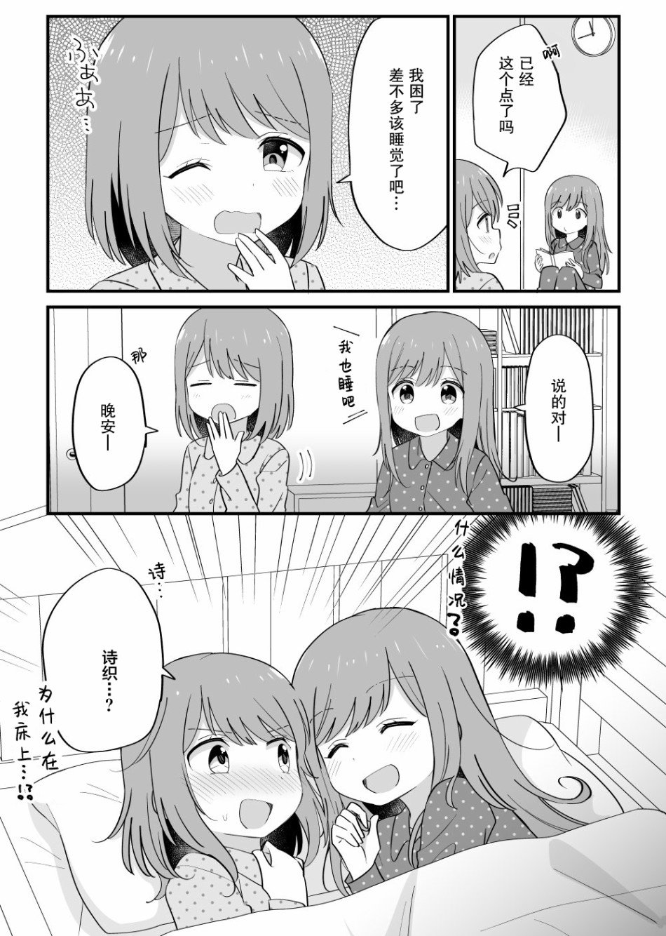 番外07