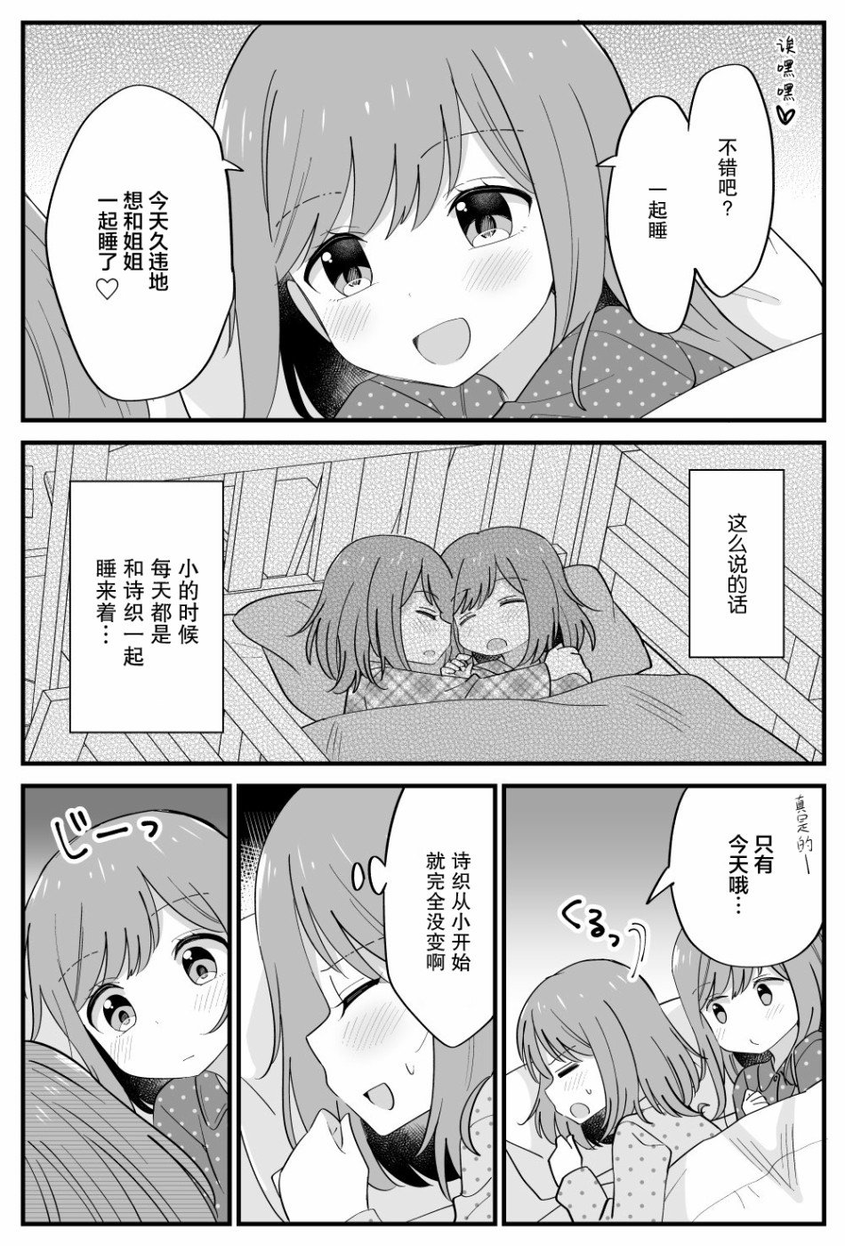 番外07