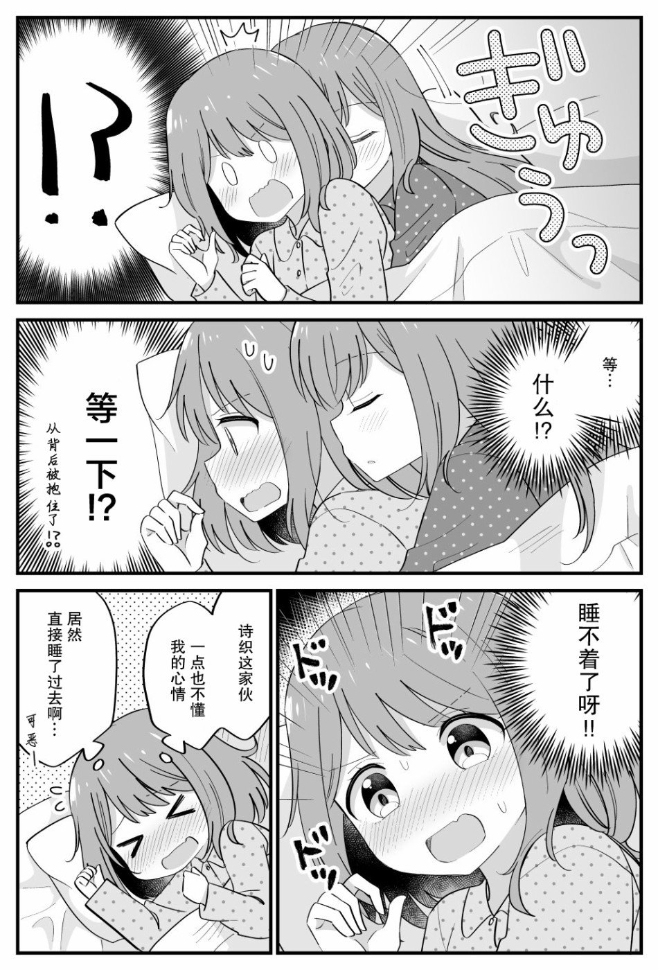 番外07