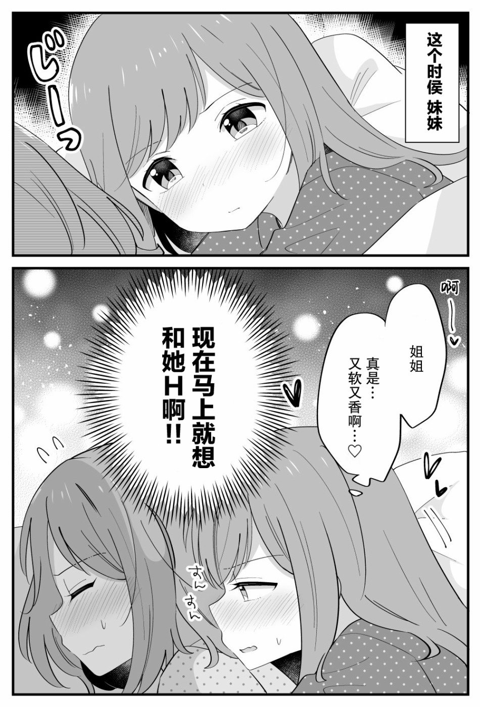 番外07