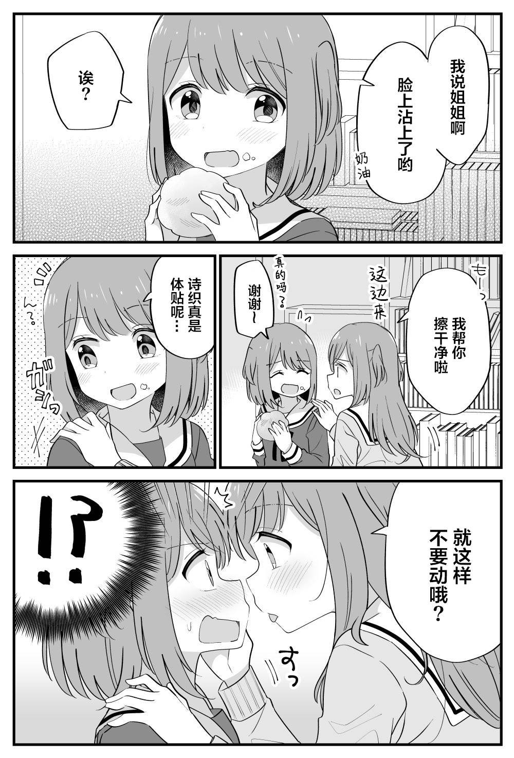 番外08