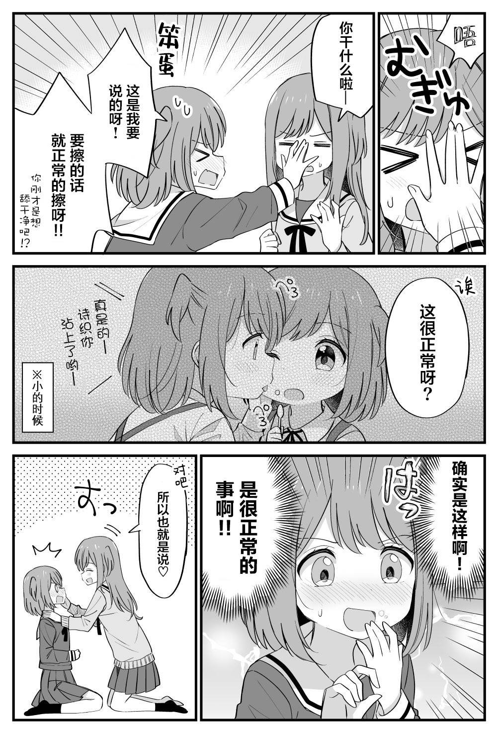 番外08