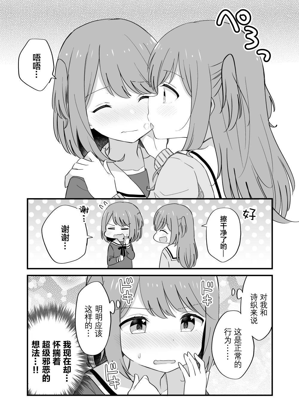 番外08
