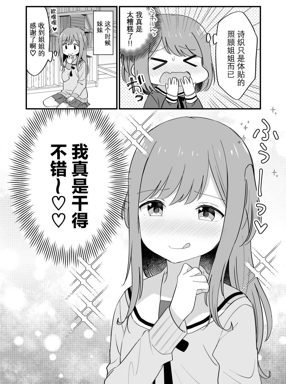 番外08