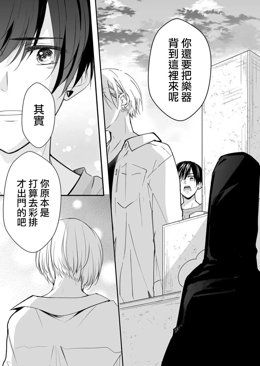 第15话 麦君想传达的话