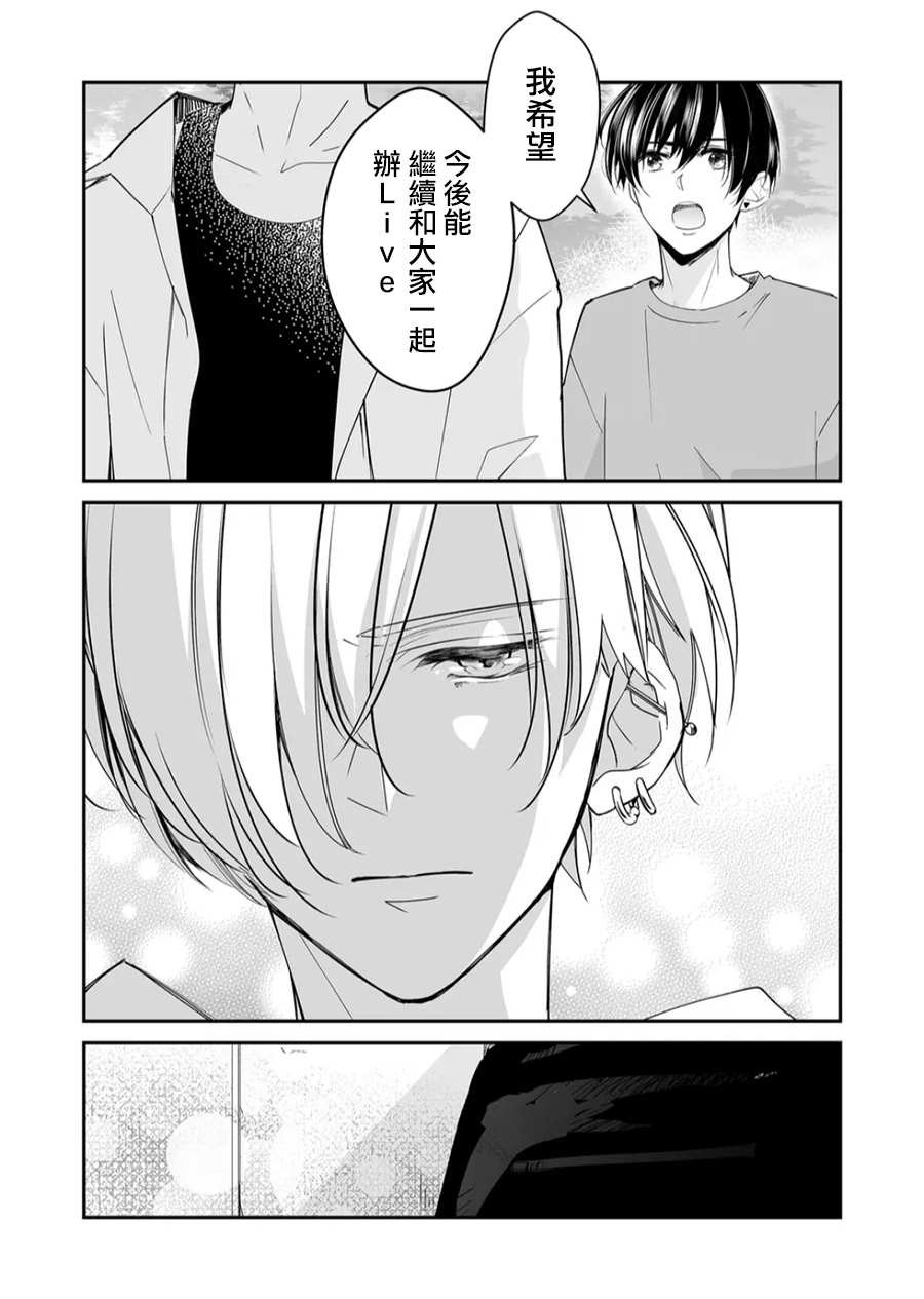 第15话 麦君想传达的话