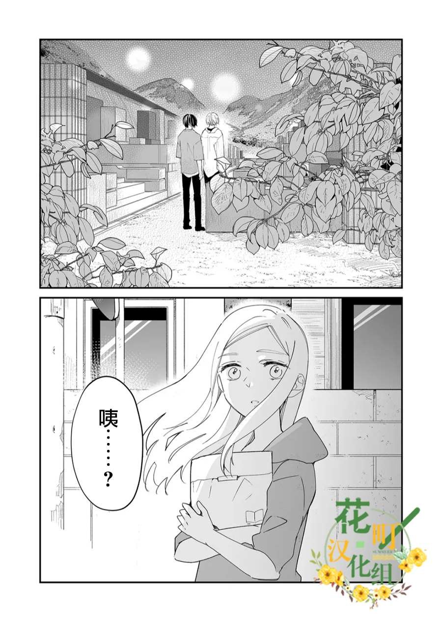 第15话 麦君想传达的话