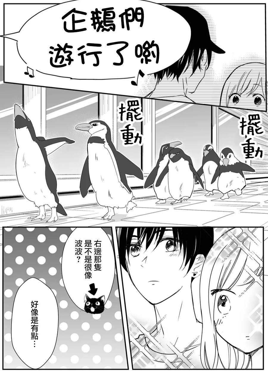 第20话 对麦君