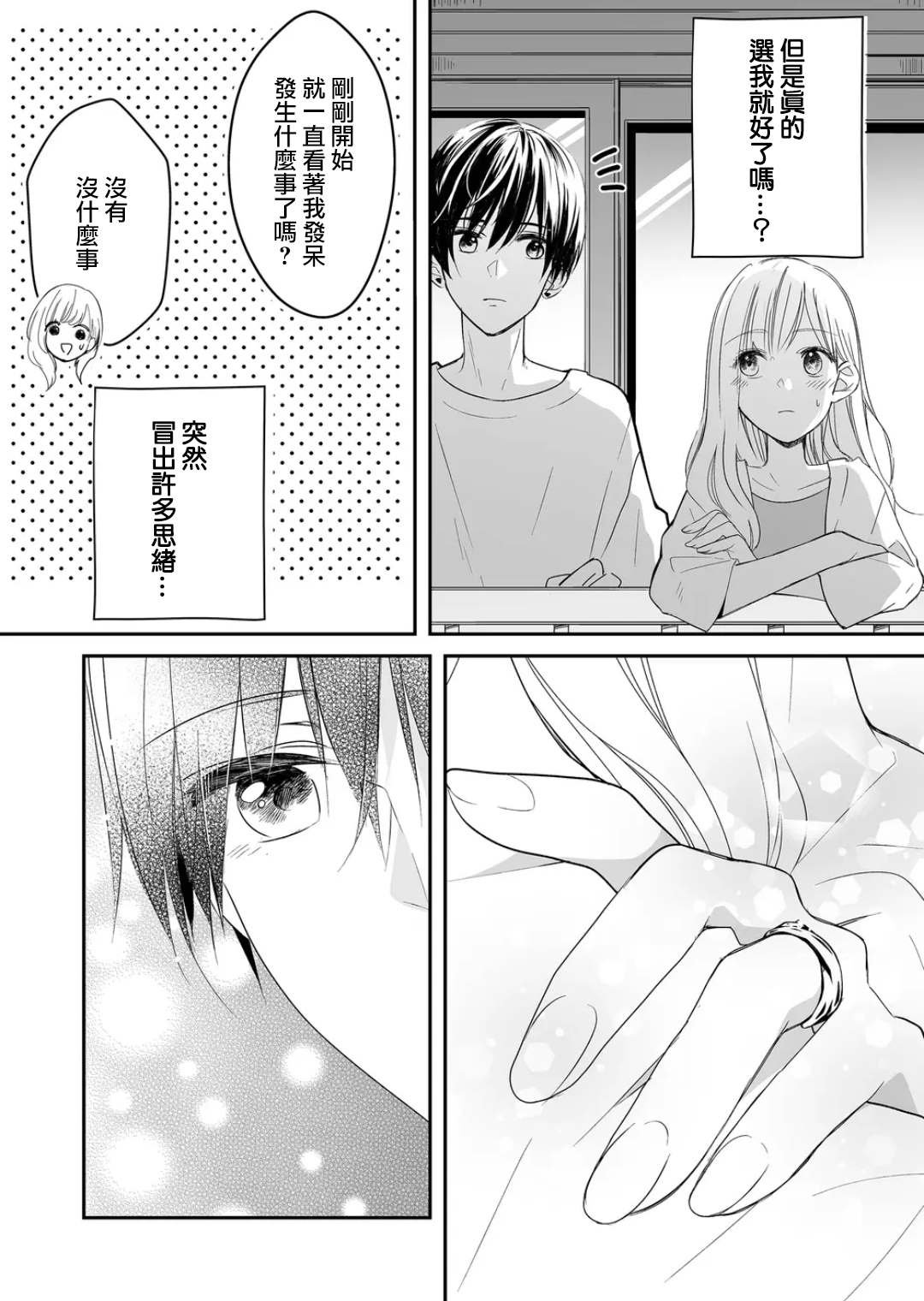 特别篇