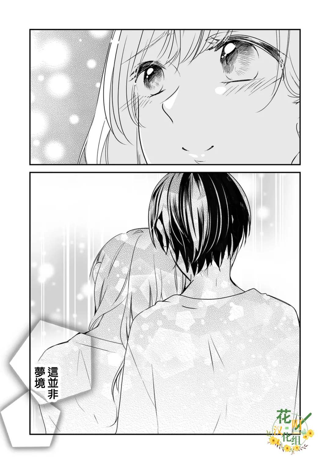 特别篇