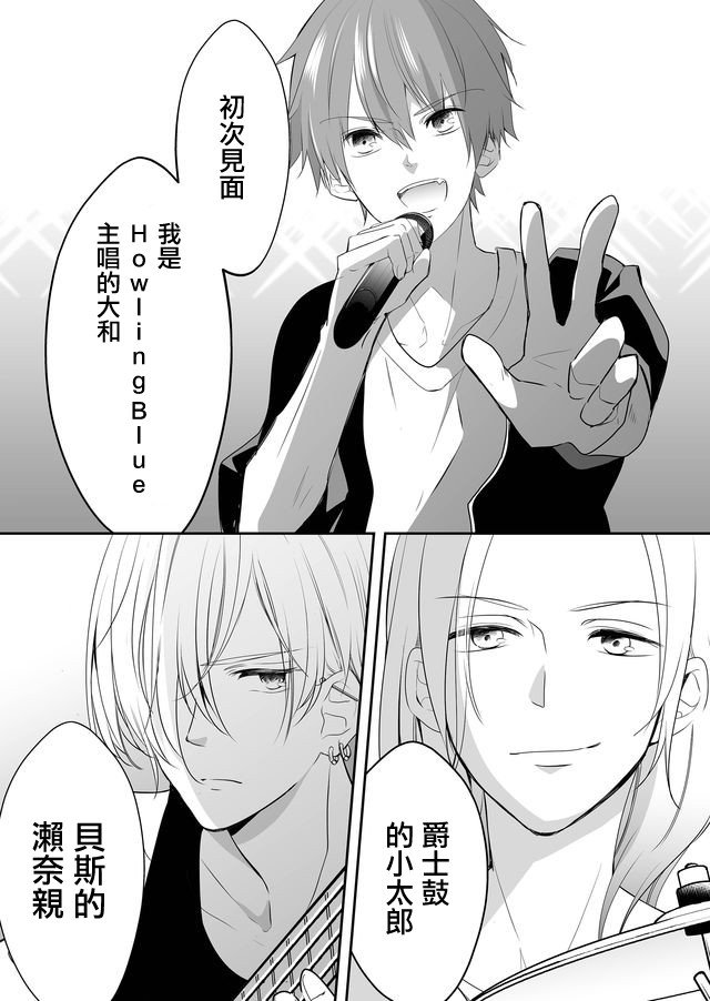 第3话 关于麦君