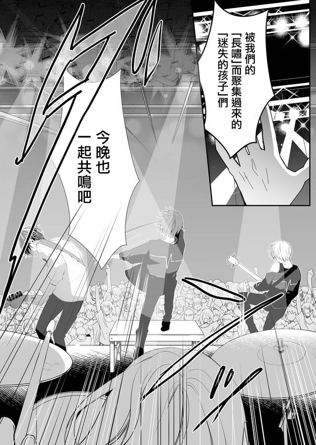 第3话 关于麦君