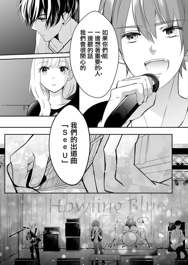 第3话 关于麦君