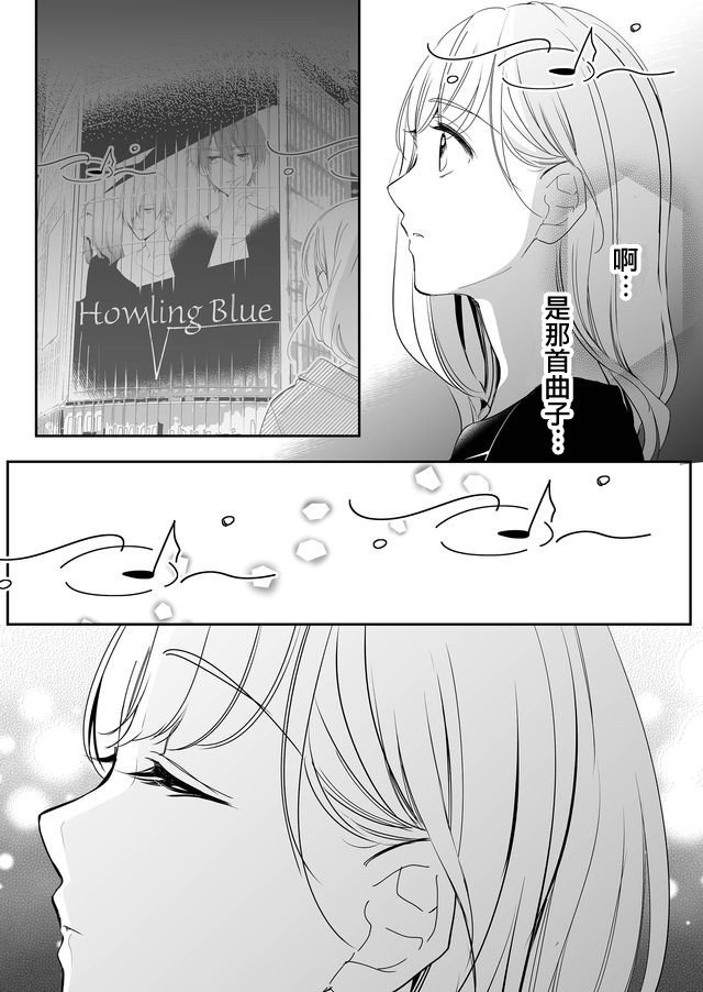 第3话 关于麦君