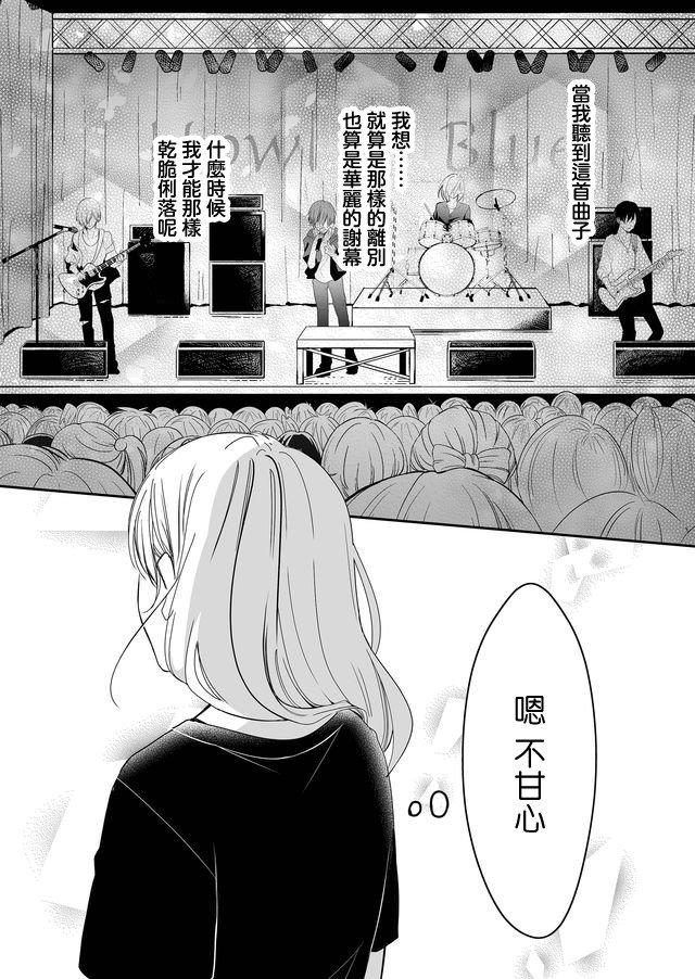 第3话 关于麦君