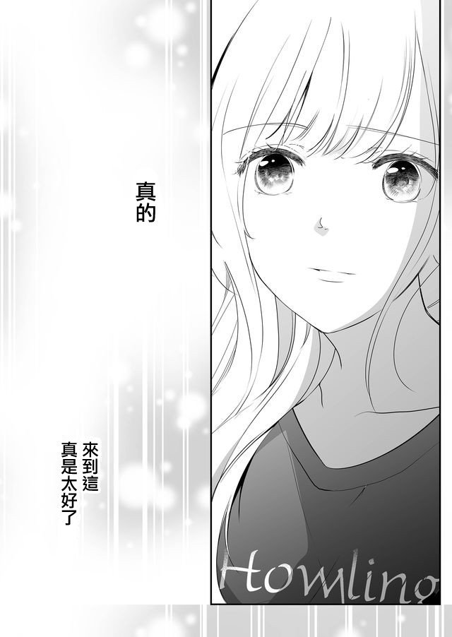 第3话 关于麦君