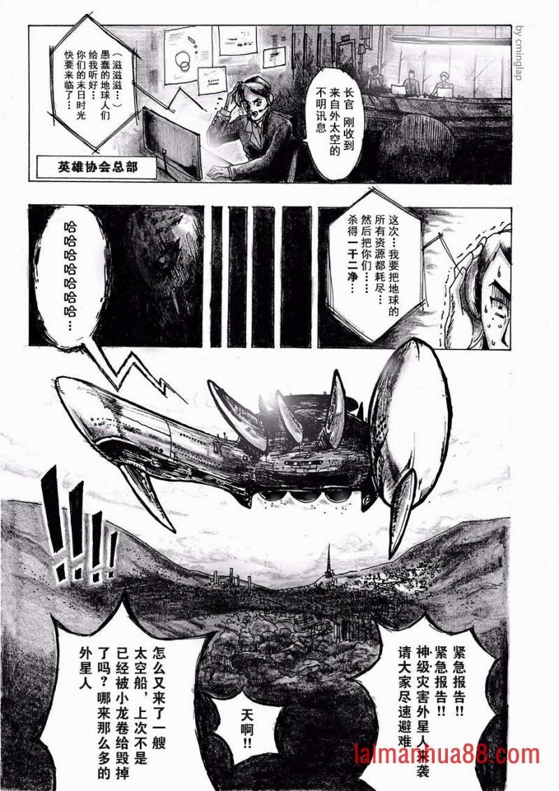第01话