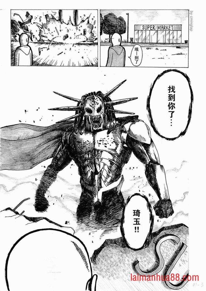 第01话