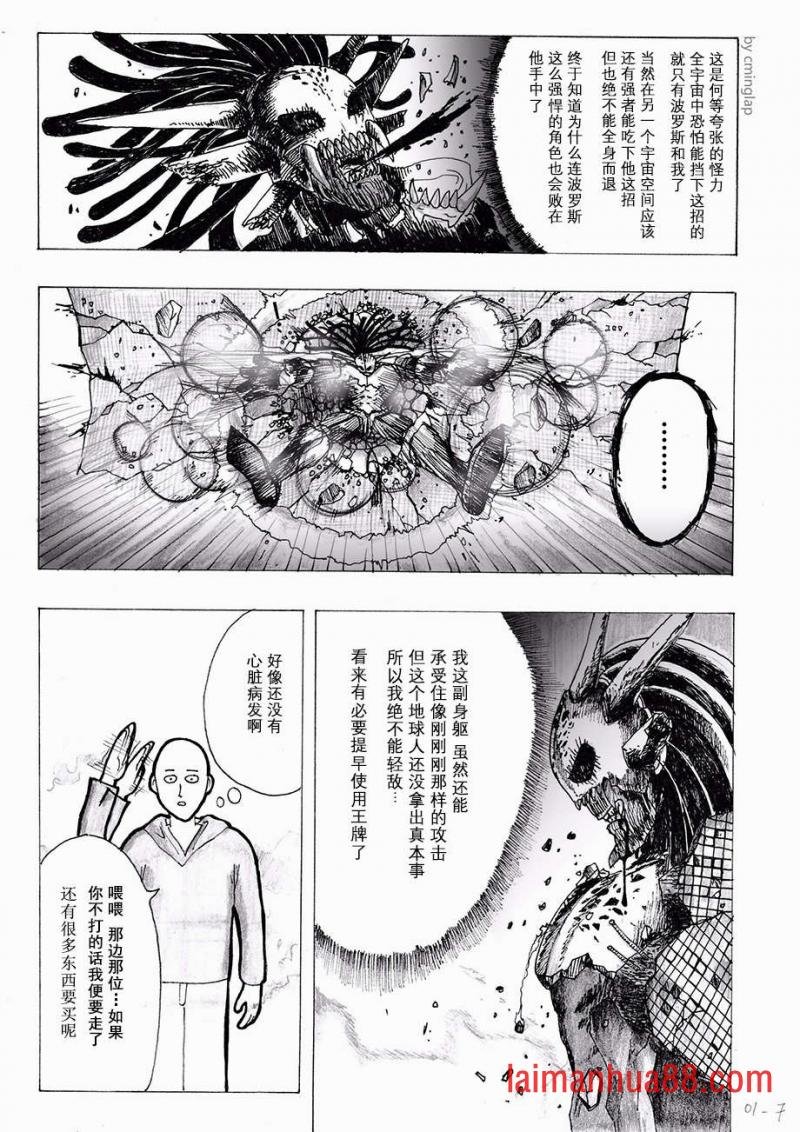 第01话