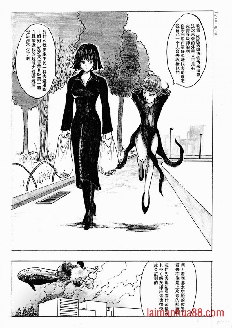第01话
