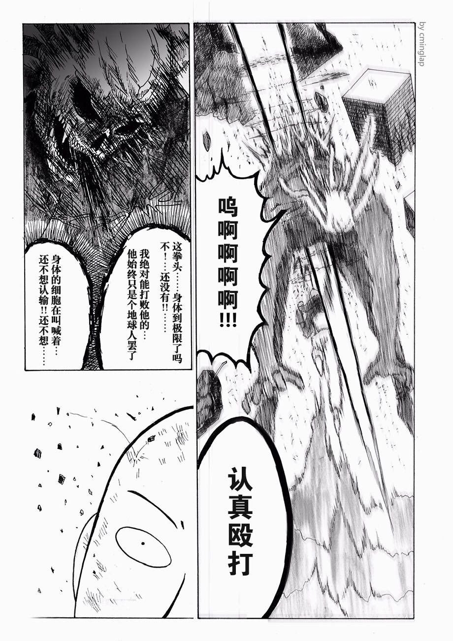第02话