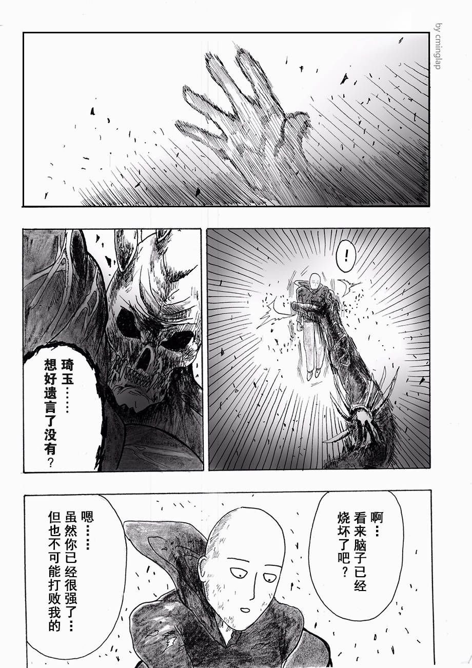 第02话