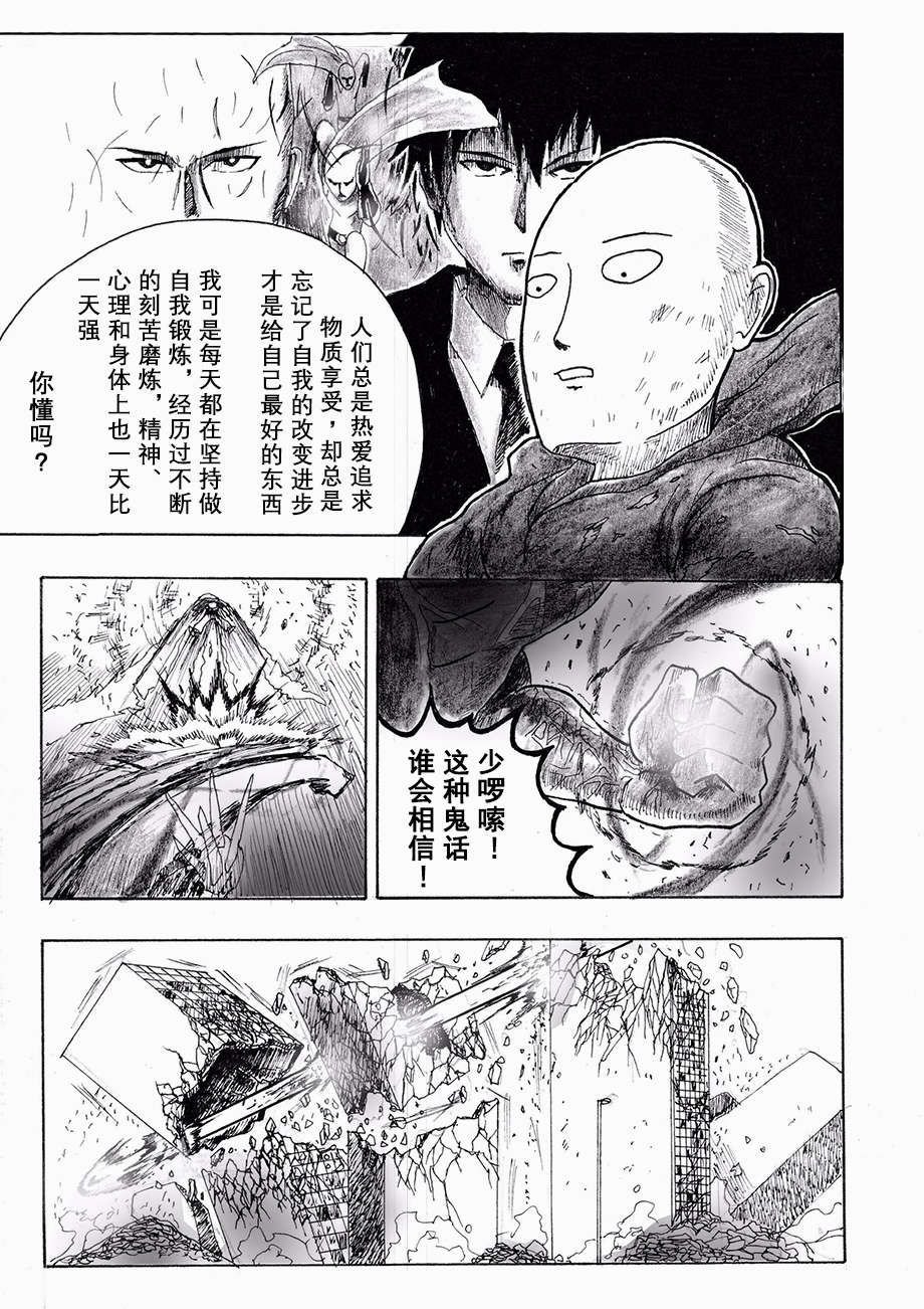 第02话
