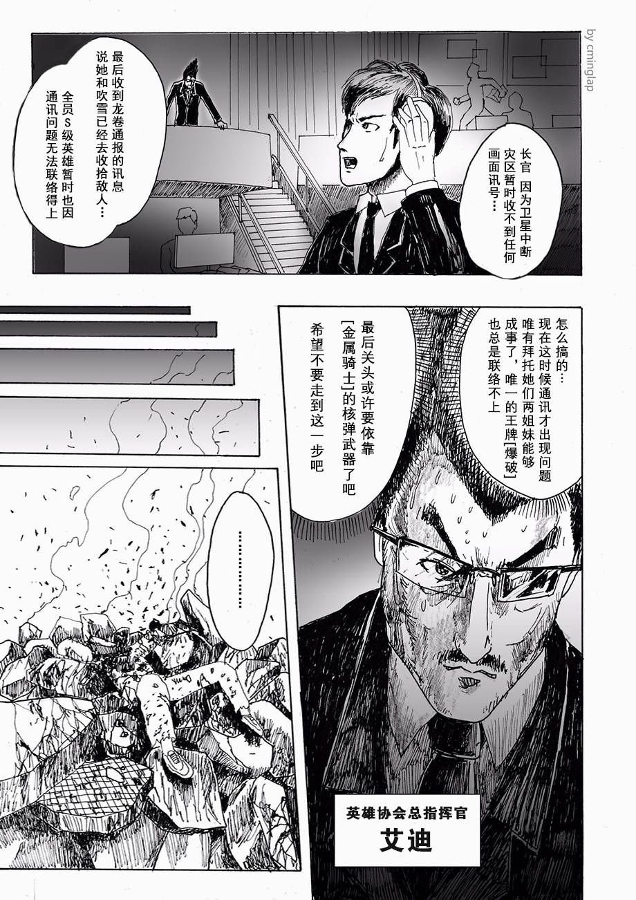第02话