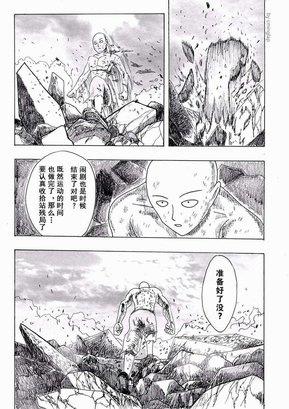 第02话