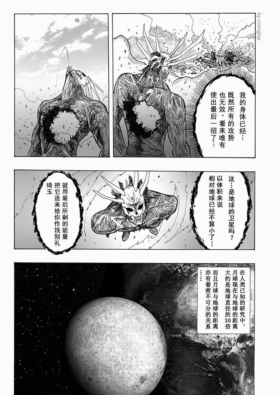 第02话