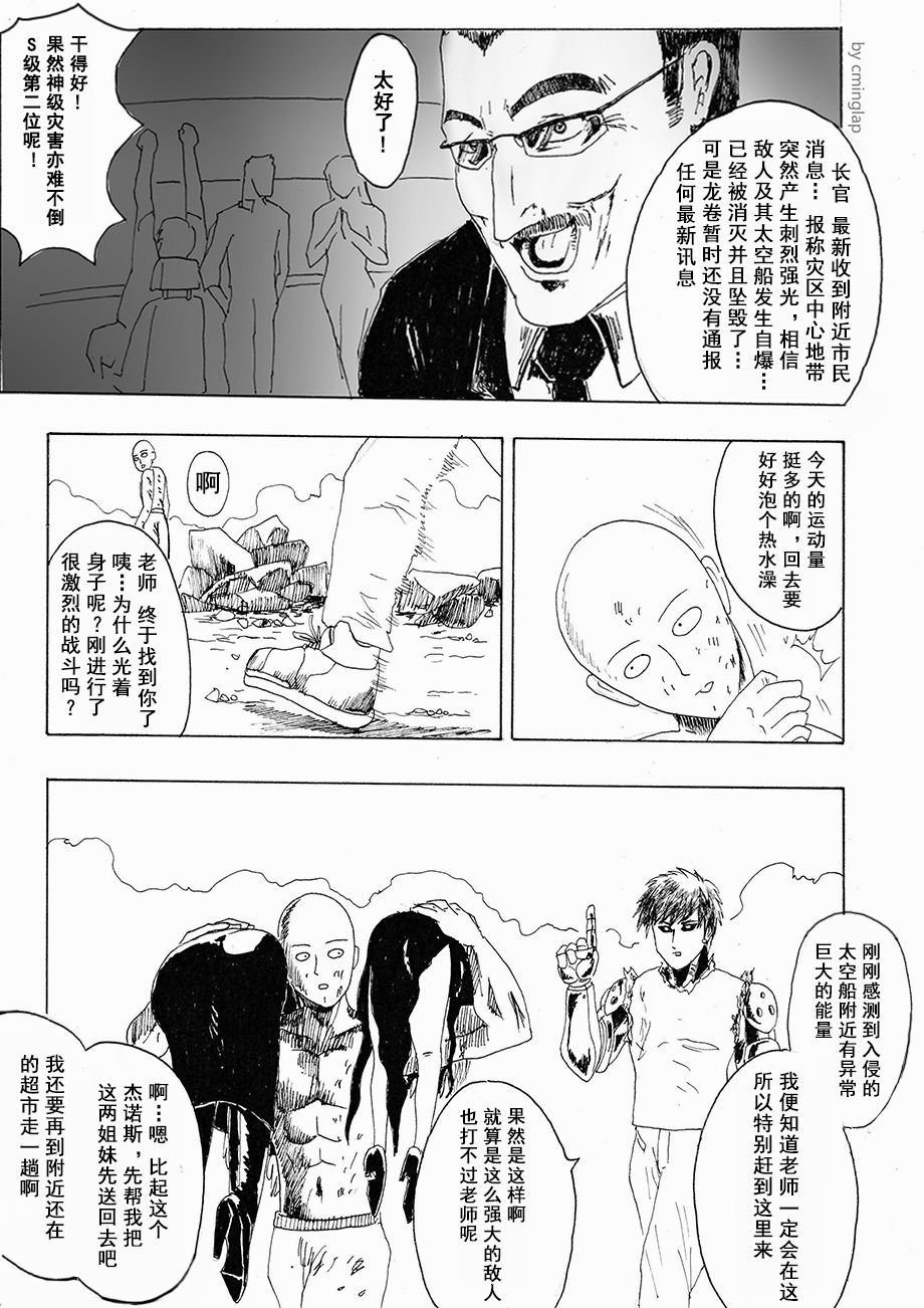 第02话