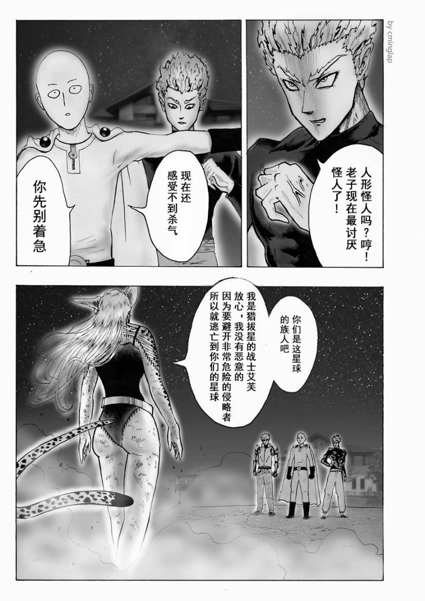第03话