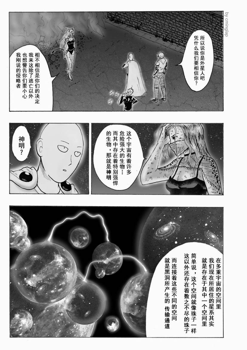 第03话