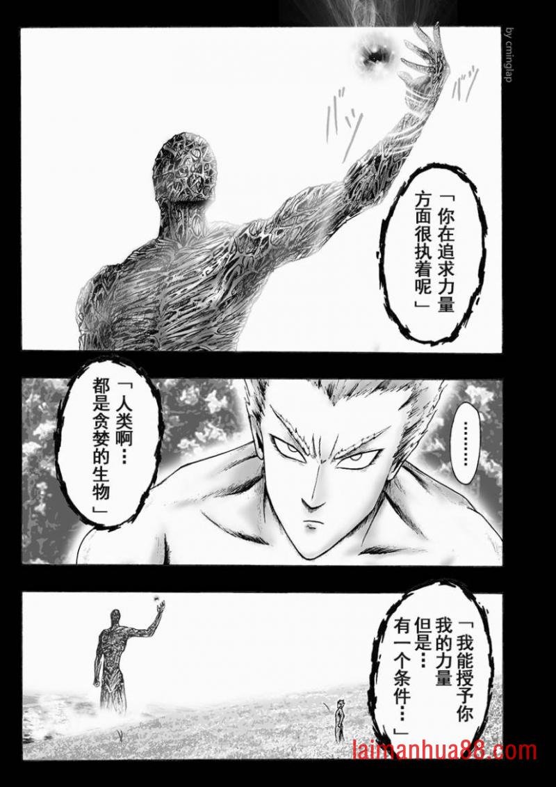 第04话