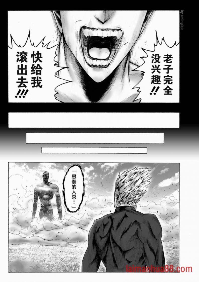 第04话