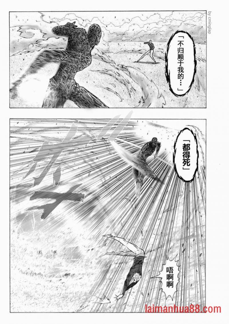 第04话