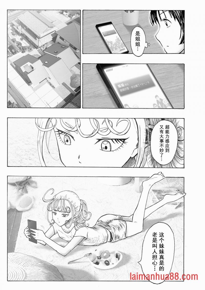 第05话