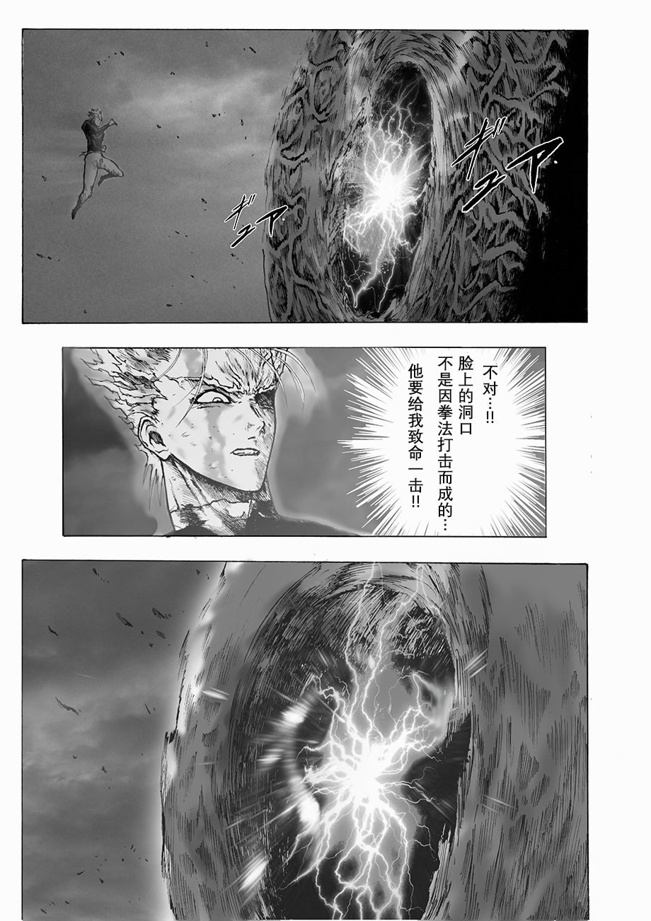 第06话
