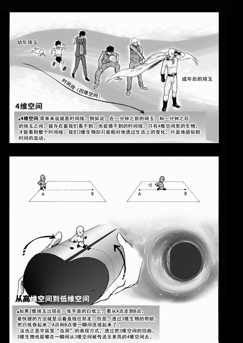 第06话