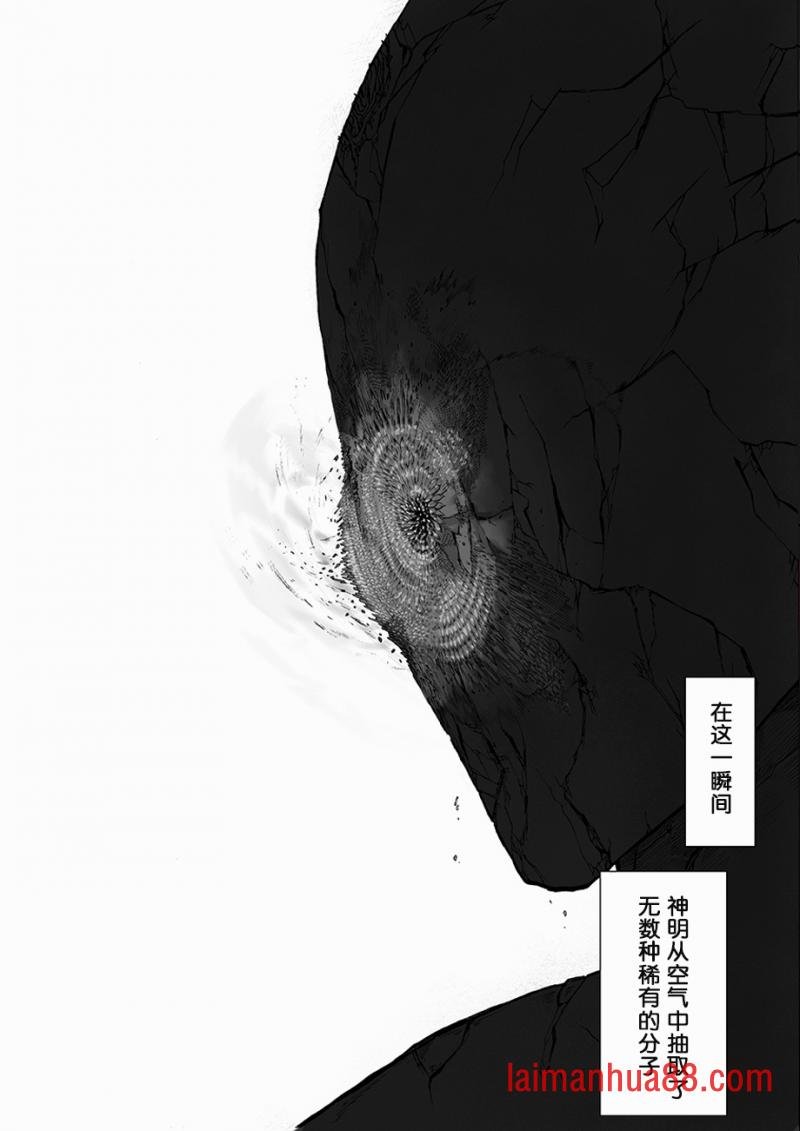 第08话