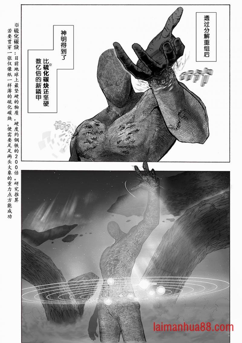 第08话