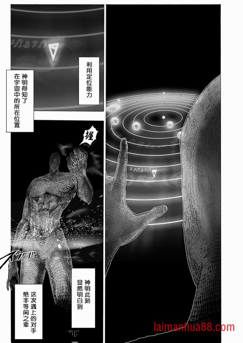 第08话