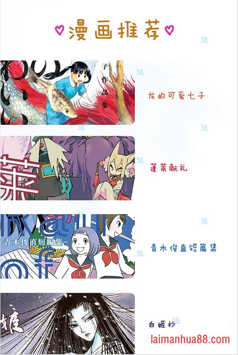 第08话