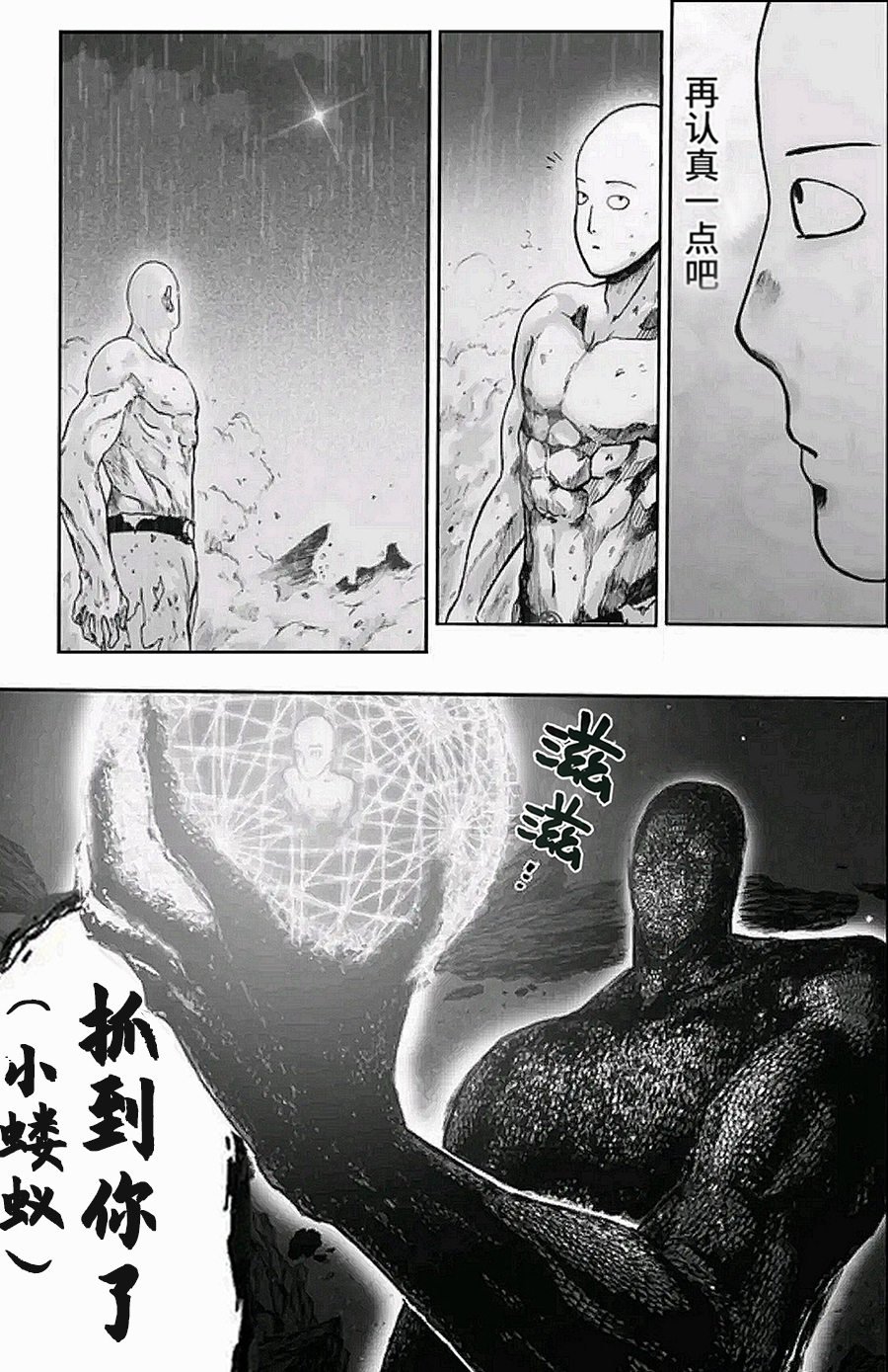 第09话