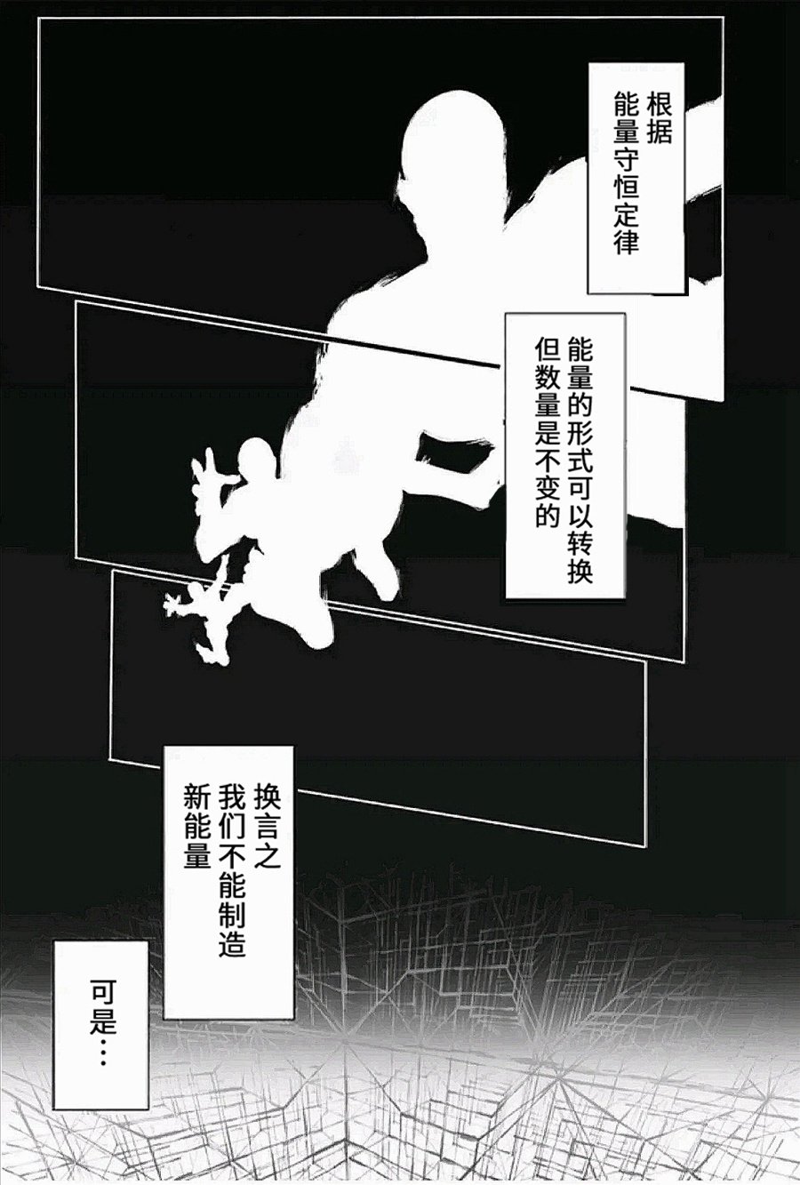 第09话