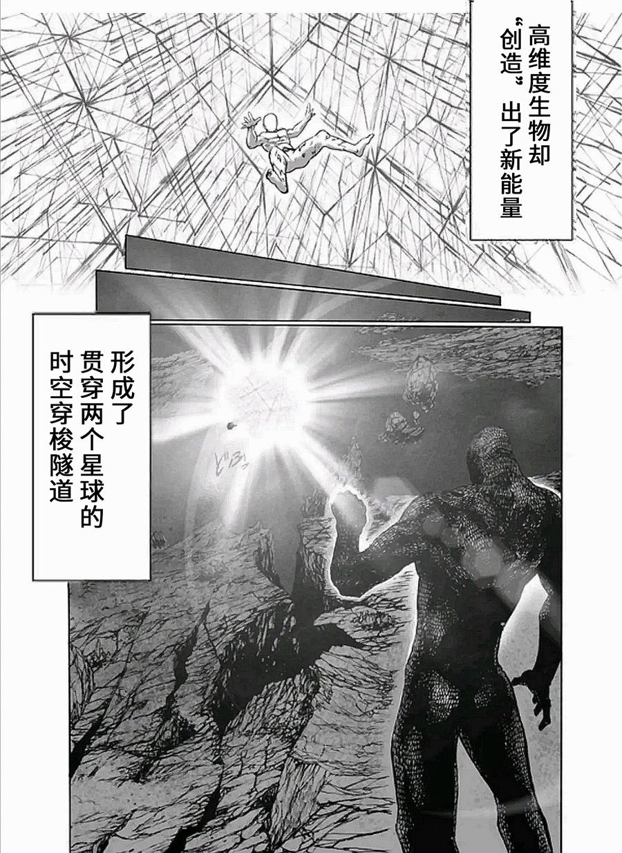 第09话