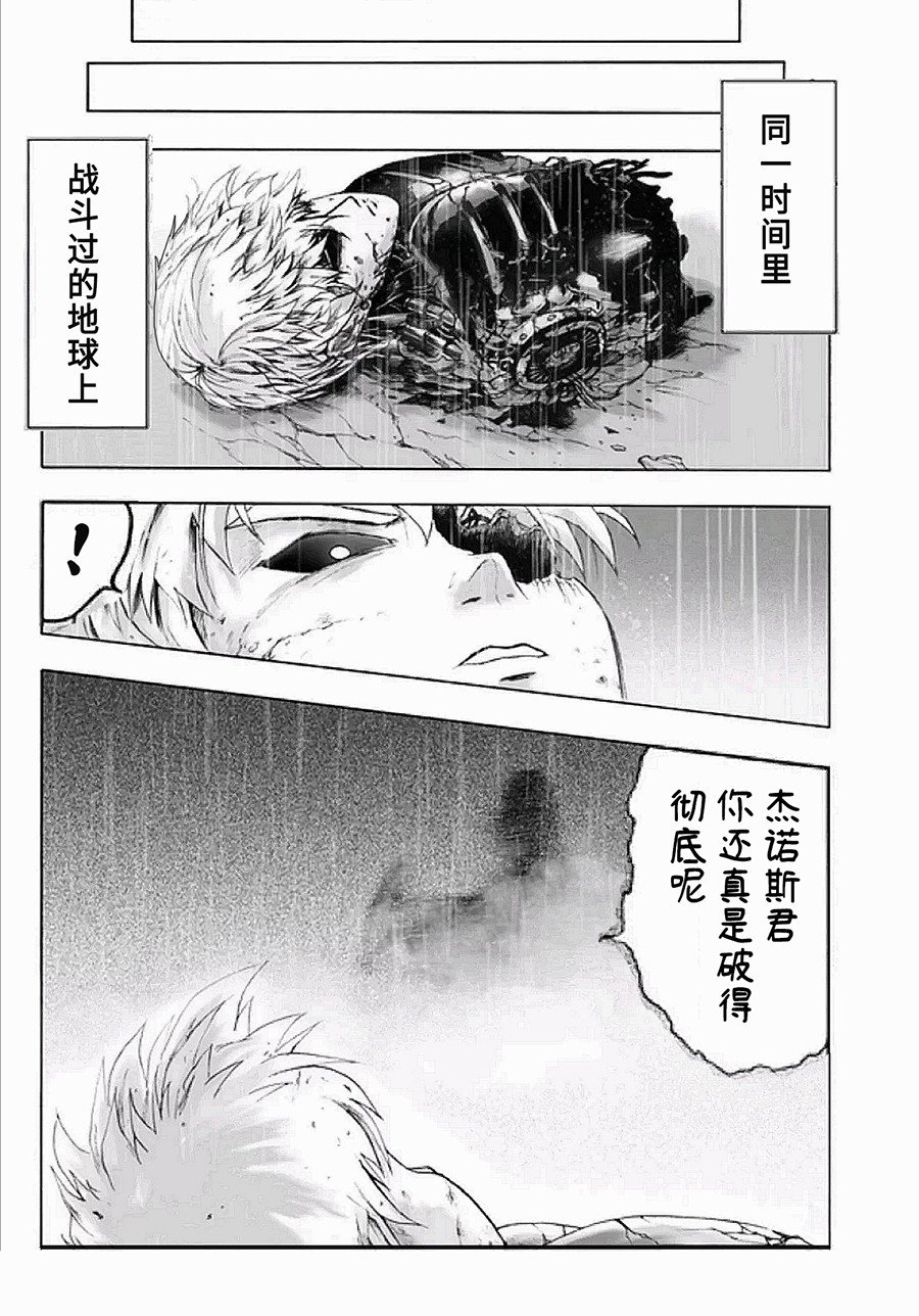 第09话