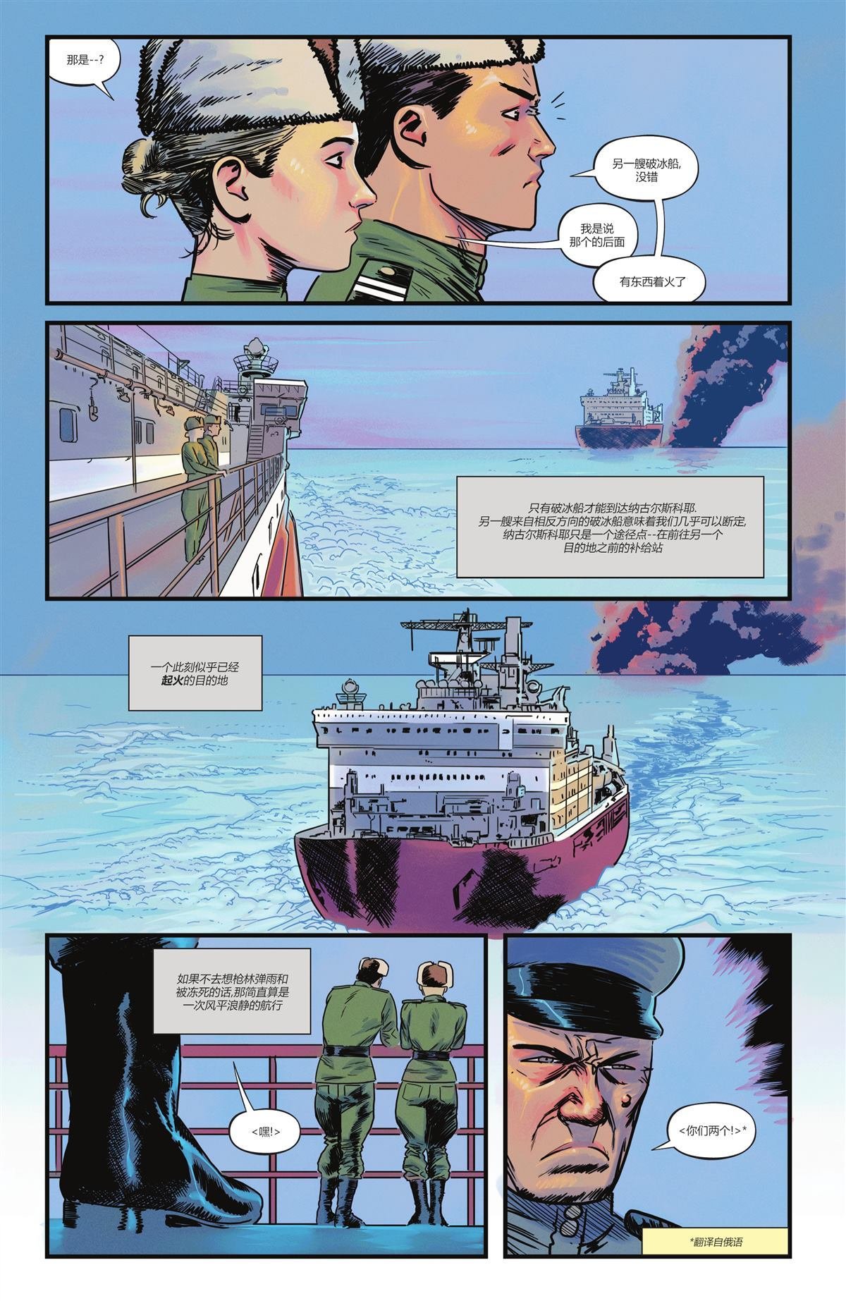 第1话